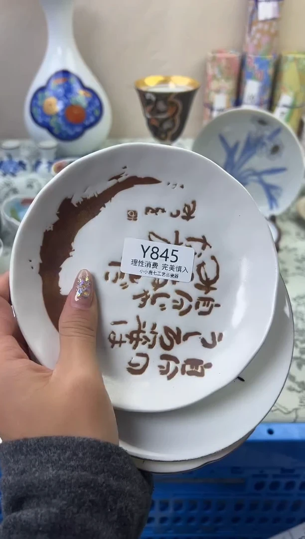 瓷y***洋845YYYYYYYYYYYY