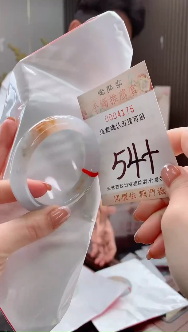 未镶嵌手镯翡翠天然缅甸A货翡翠