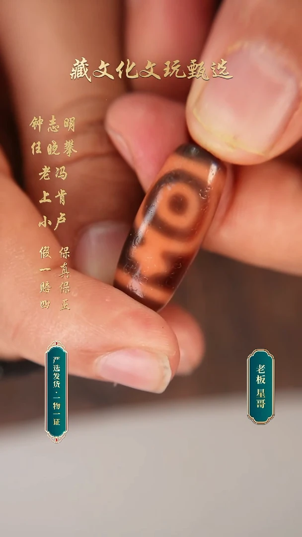 未镶嵌颈饰玛瑙/玉髓小卢黑橘宝瓶26.8*11.5