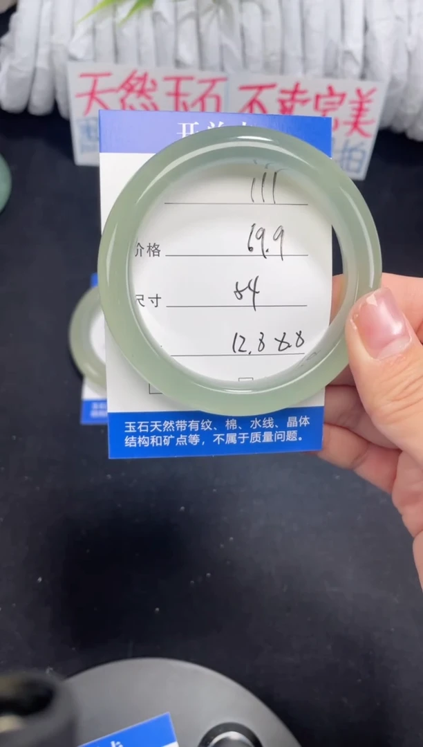 未镶嵌东陵玉石英质玉111 54