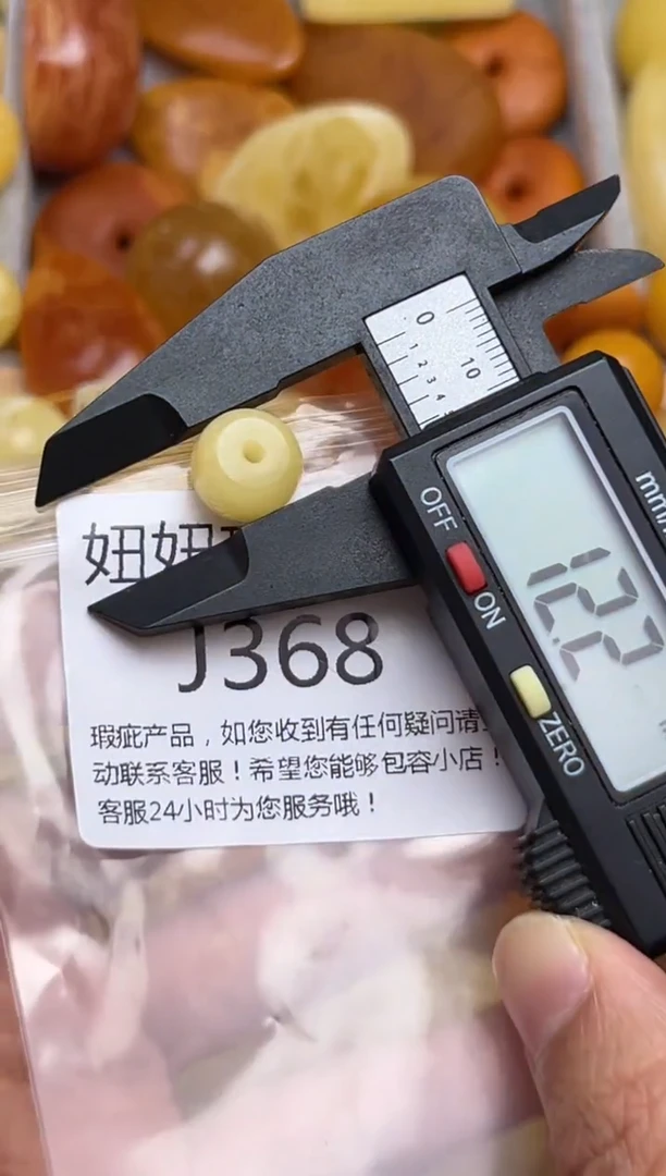 裸石蜜蜡未镶嵌天然蜜蜡微瑕珠子 假一赔万