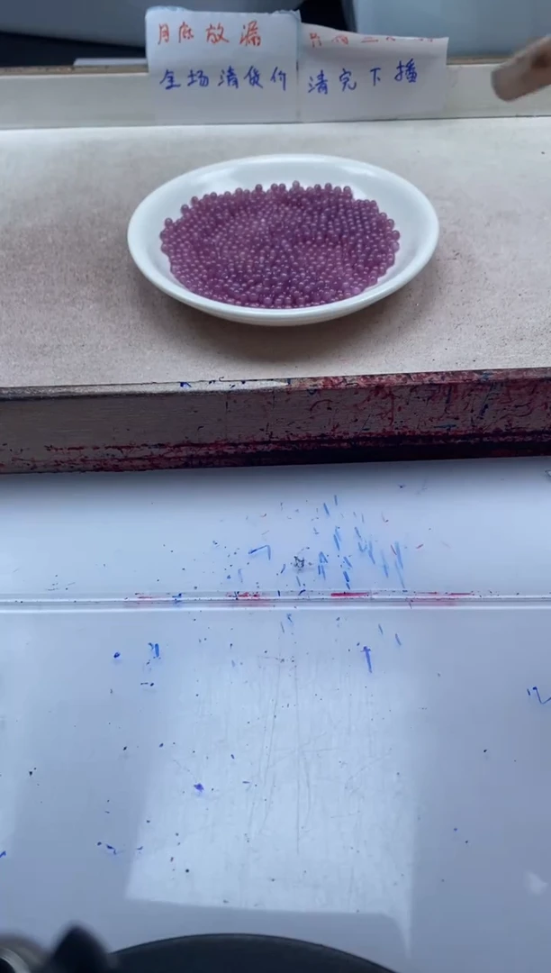 【闪购商品】红宝石颈饰未镶嵌x267粉紫宝石3mm*20颗