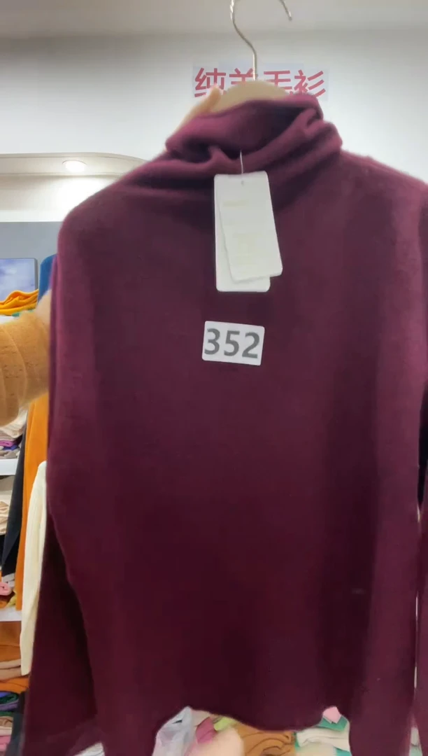 352男士/羊毛衫130-160斤