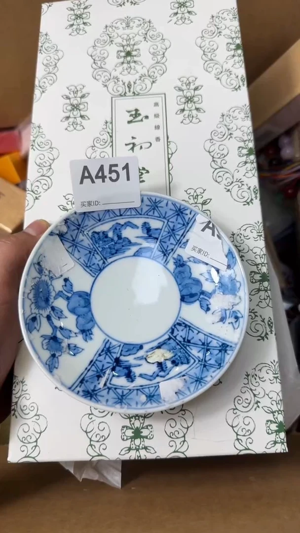【闪购商品】瓷片瓷器瓷器瓷器瓷器瓷器
