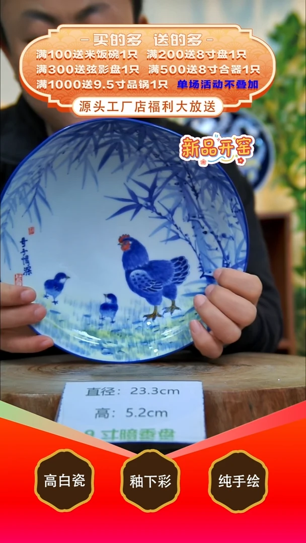 其他白泥景德镇手工手绘陶瓷【食品级】
