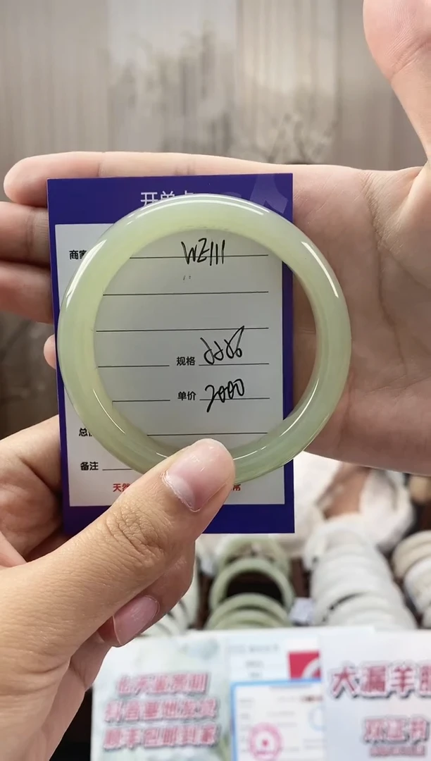 未镶嵌手镯和田玉WE111微色差