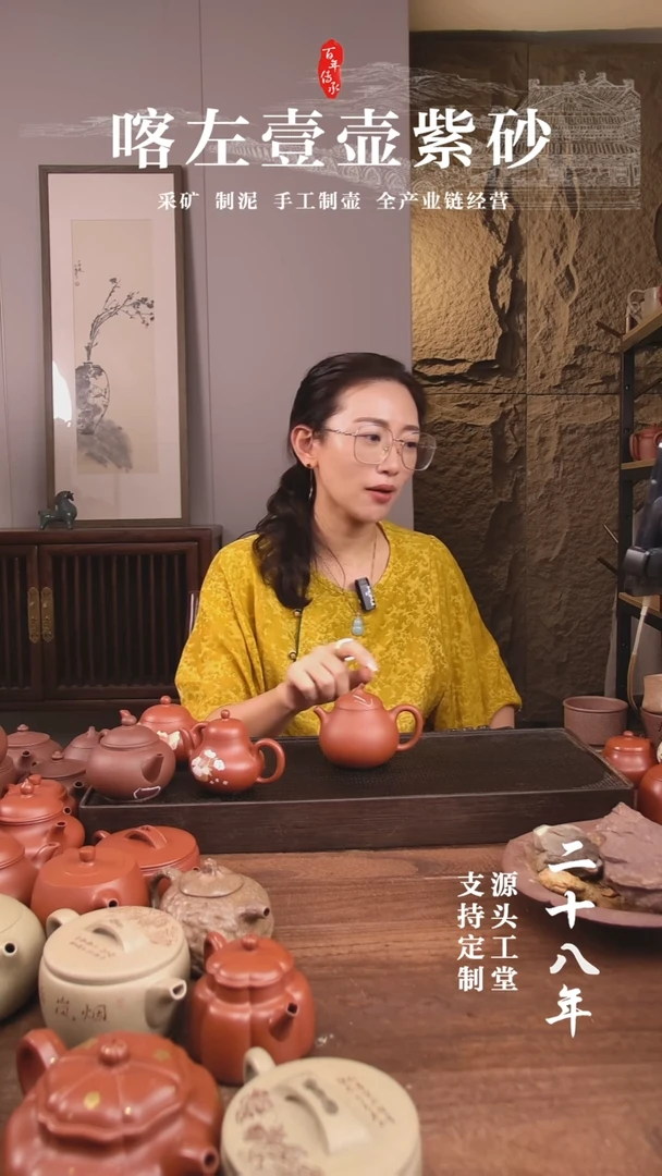 茶壶紫砂红清水小茄瓜     190CC    微瑕