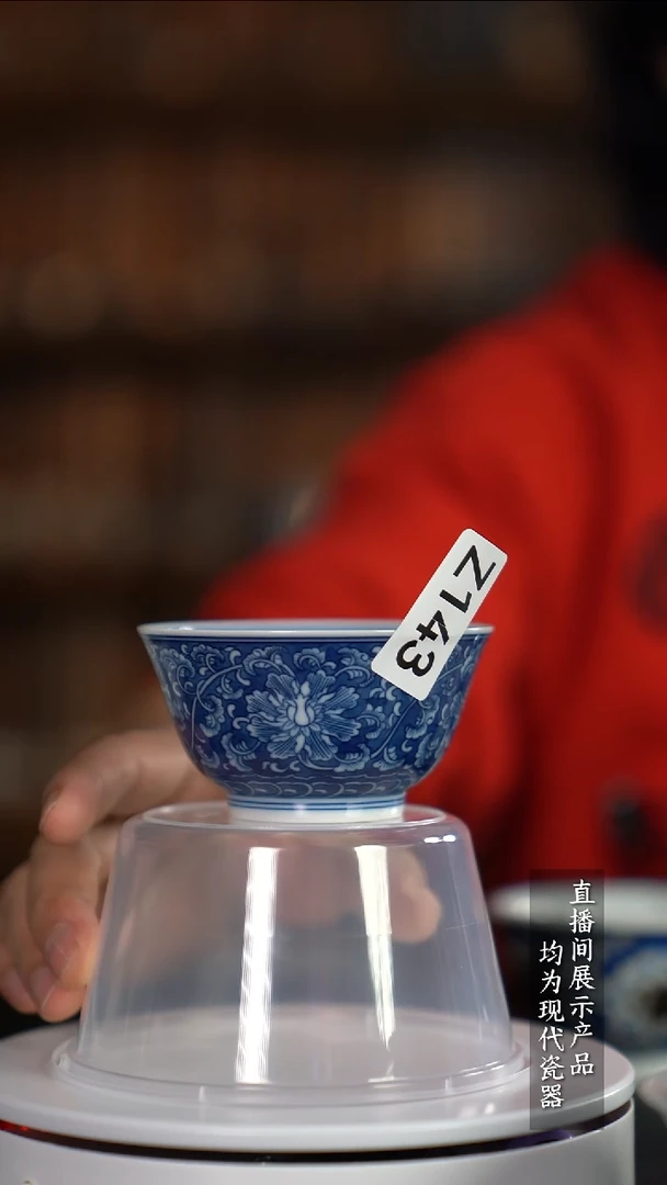 Z143诚意十足的直播间 茶具