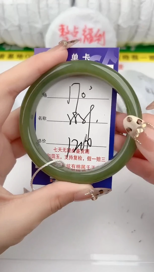 【闪购商品】和田玉手镯未镶嵌70颜色微差无瑕