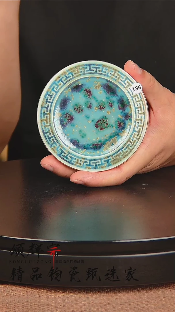 瓷片宋代五大官窑钧瓷作品