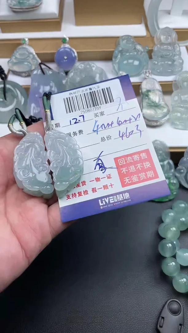 未镶嵌定制翡翠不*了250807259