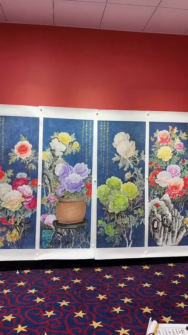 国画李春现/牡丹/小六尺四条屏