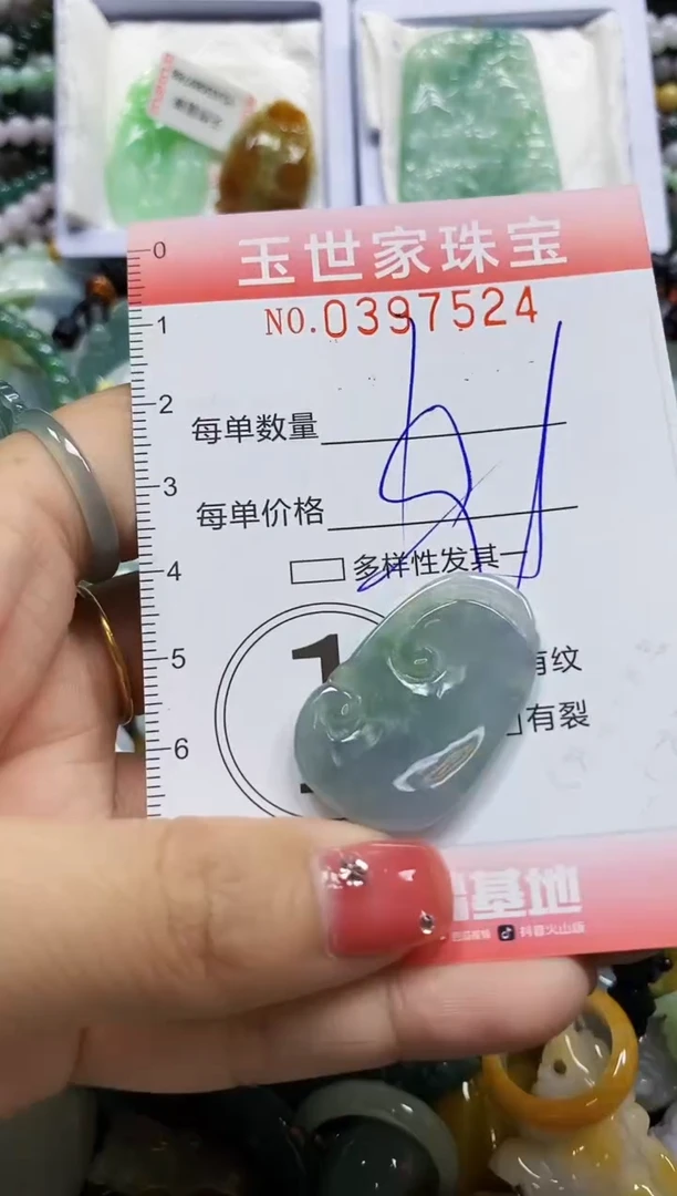 颈饰未镶嵌翡翠闪购0397524