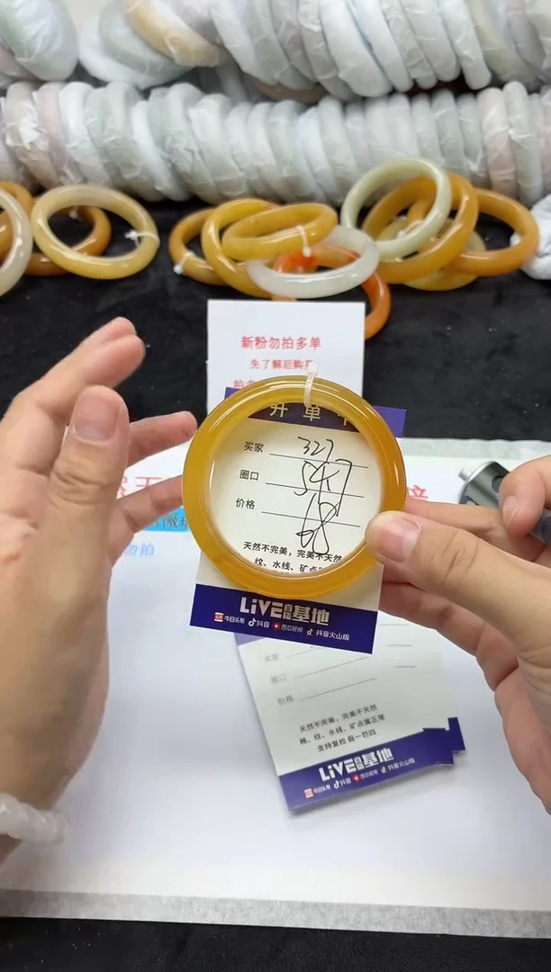 未镶嵌手镯石英质玉327