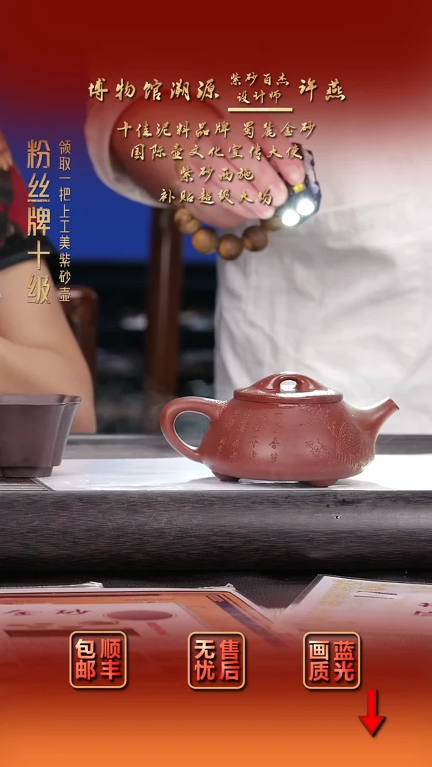 茶壶紫砂紫砂茶壶33