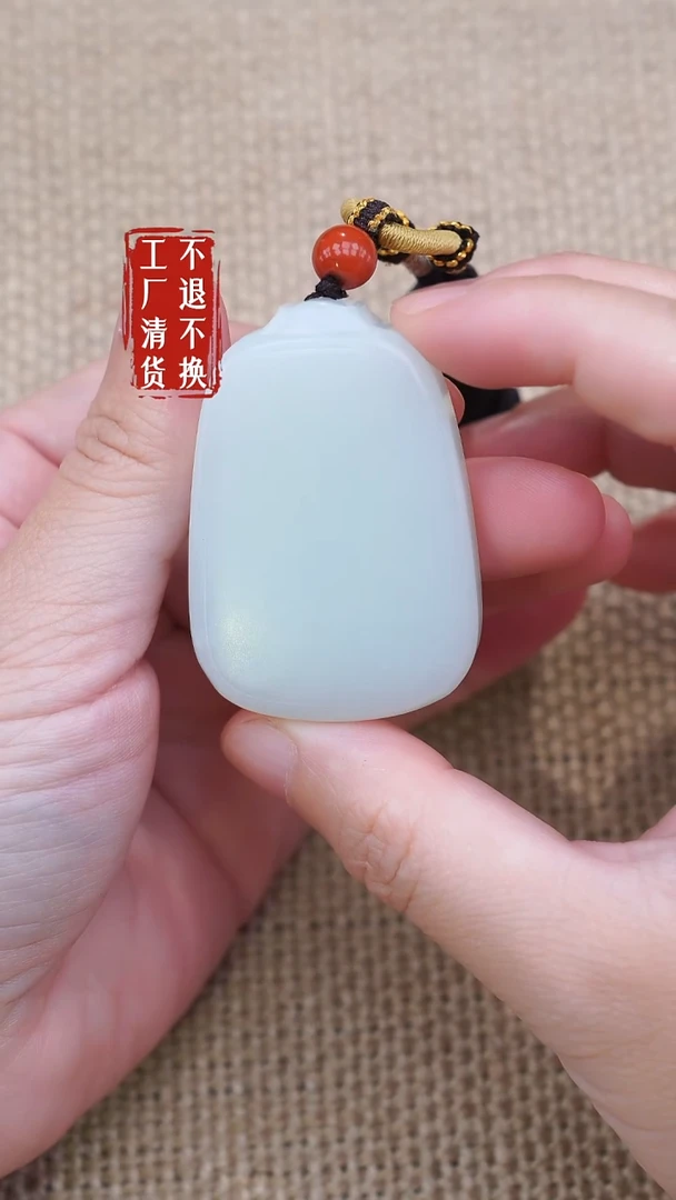 未镶嵌和田玉挂件70工厂抛货 不退不换 微皮坑