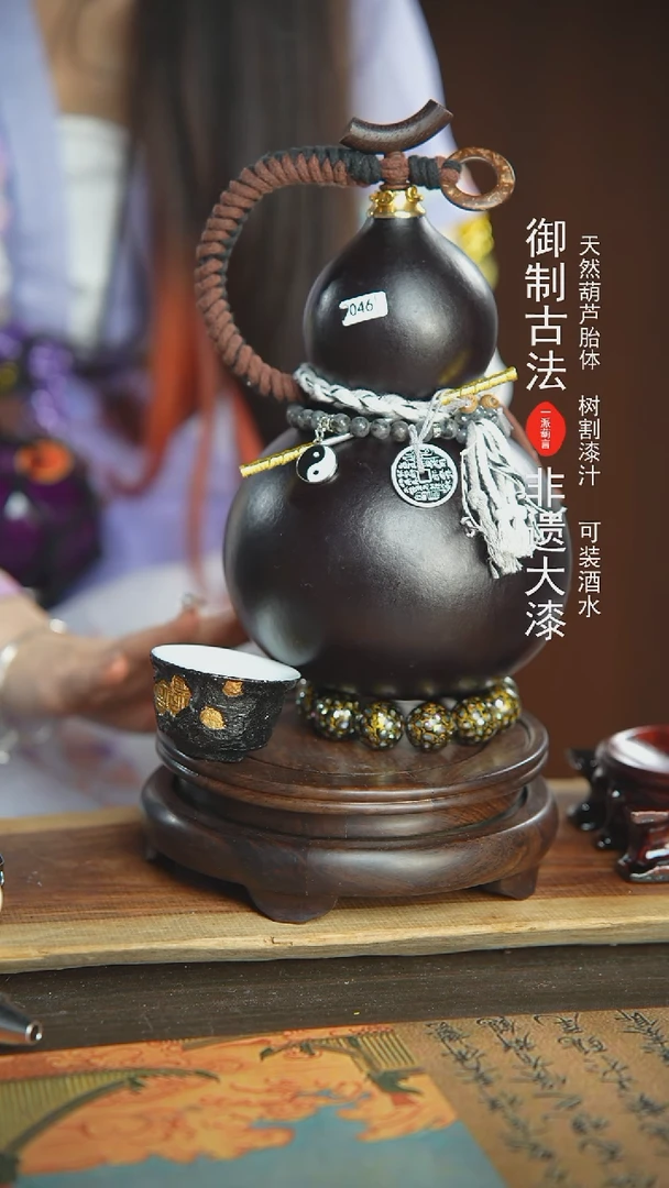 【闪购商品】046号璐璐精选1400ml左右大漆葫芦