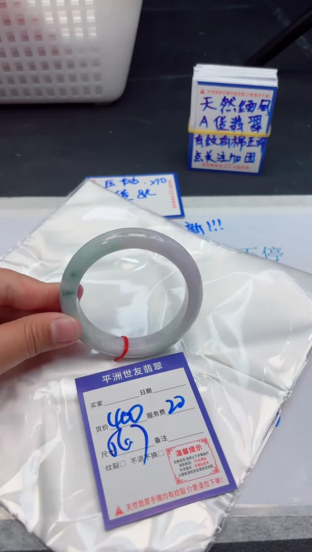 【闪购商品】翡翠手镯未镶嵌111111111