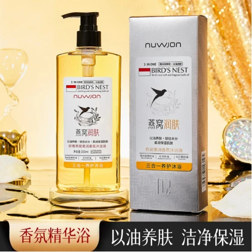 妳尊燕窝柔润香氛沐浴油
