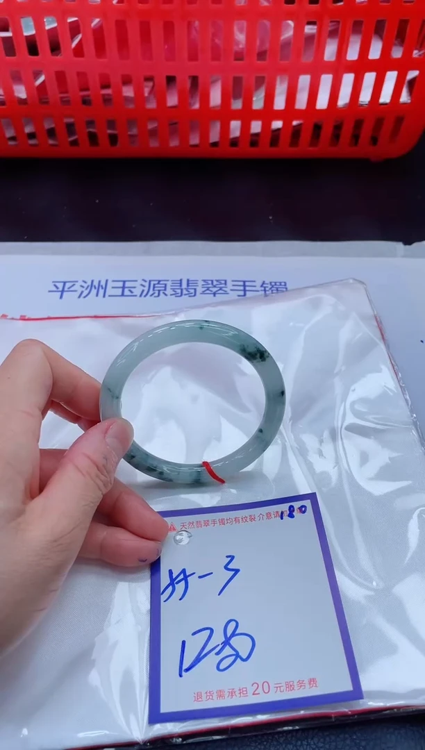 未镶嵌手镯翡翠11111111