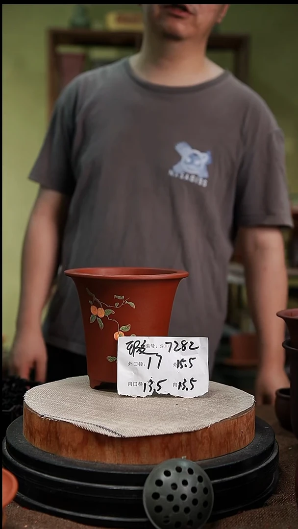 紫砂花盆紫砂花盆7282瑕