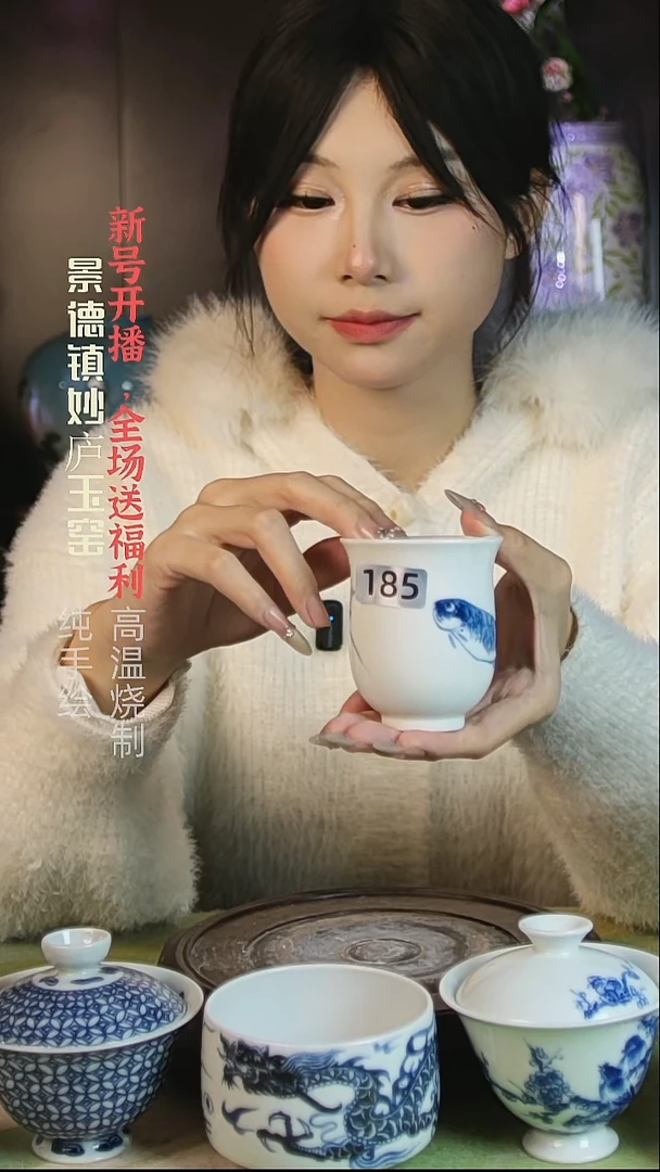 盘妙庐玉窑胖闻香185微瑕