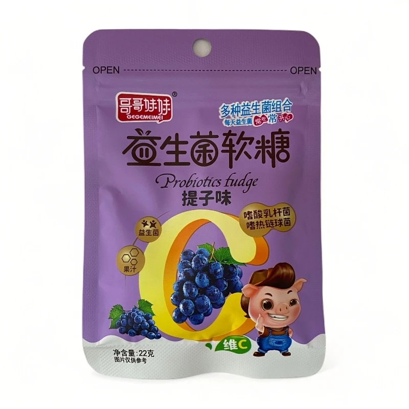 哥哥妹妹 益生菌软糖 提子味 22g/袋