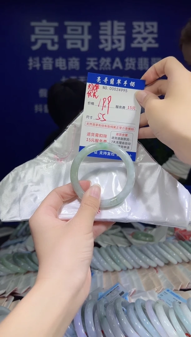 翡翠手镯未镶嵌低价冲量天然缅甸翡翠24995