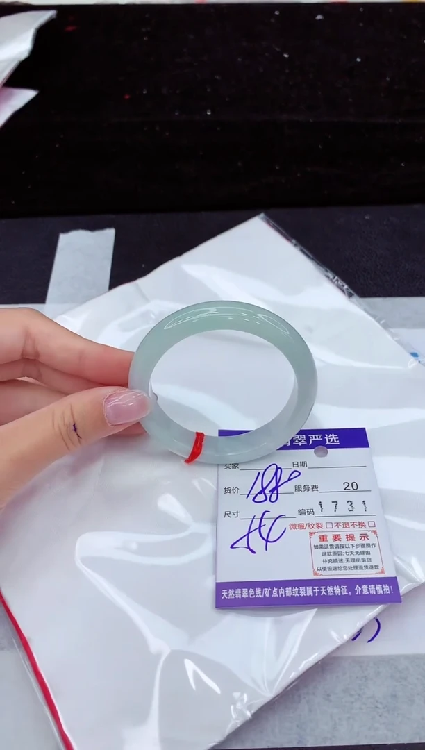 翡翠手镯未镶嵌11111111