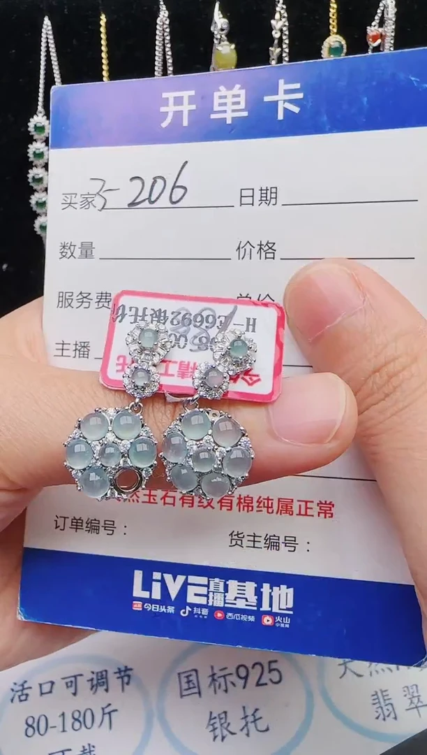 【闪购商品】翡翠戒指银S925镶嵌红星翡翠