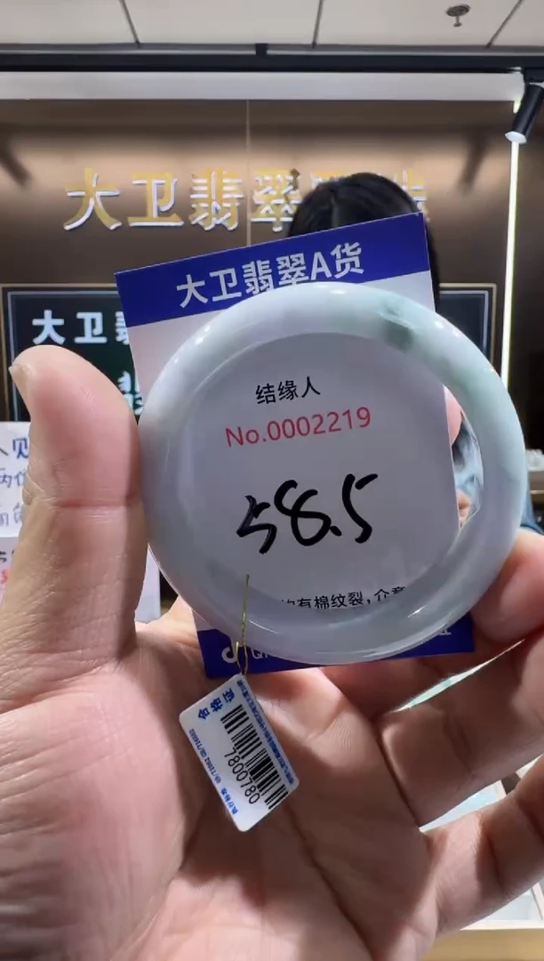 未镶嵌手镯翡翠天然a货缅甸翡翠