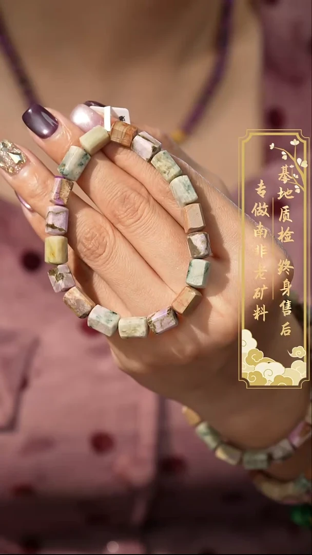 苏纪石（舒俱来）未镶嵌单圈M03（多样性发一件）