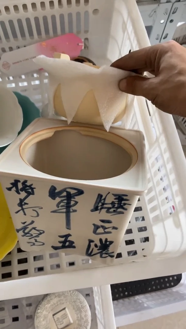 杯里面有磕碰的介意勿拍