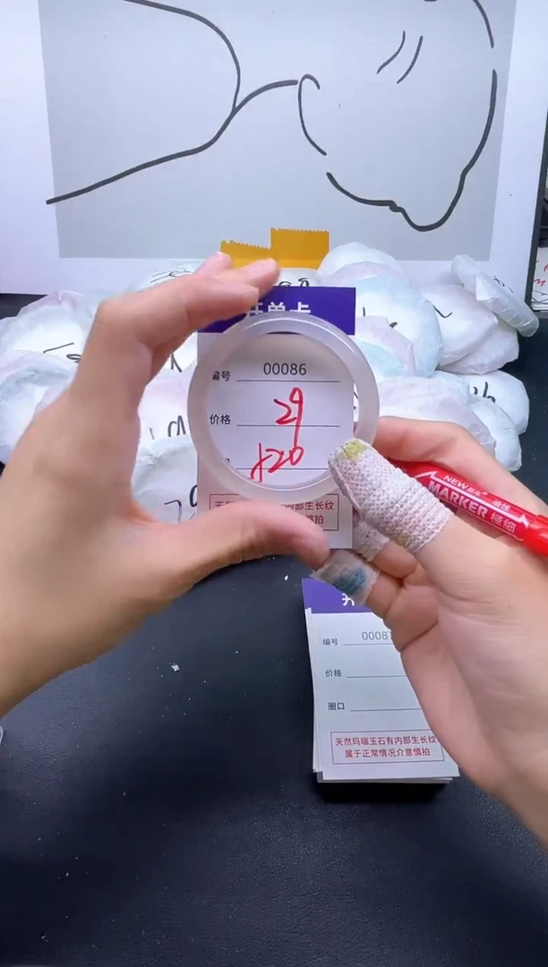 手镯玛瑙/玉髓未镶嵌86