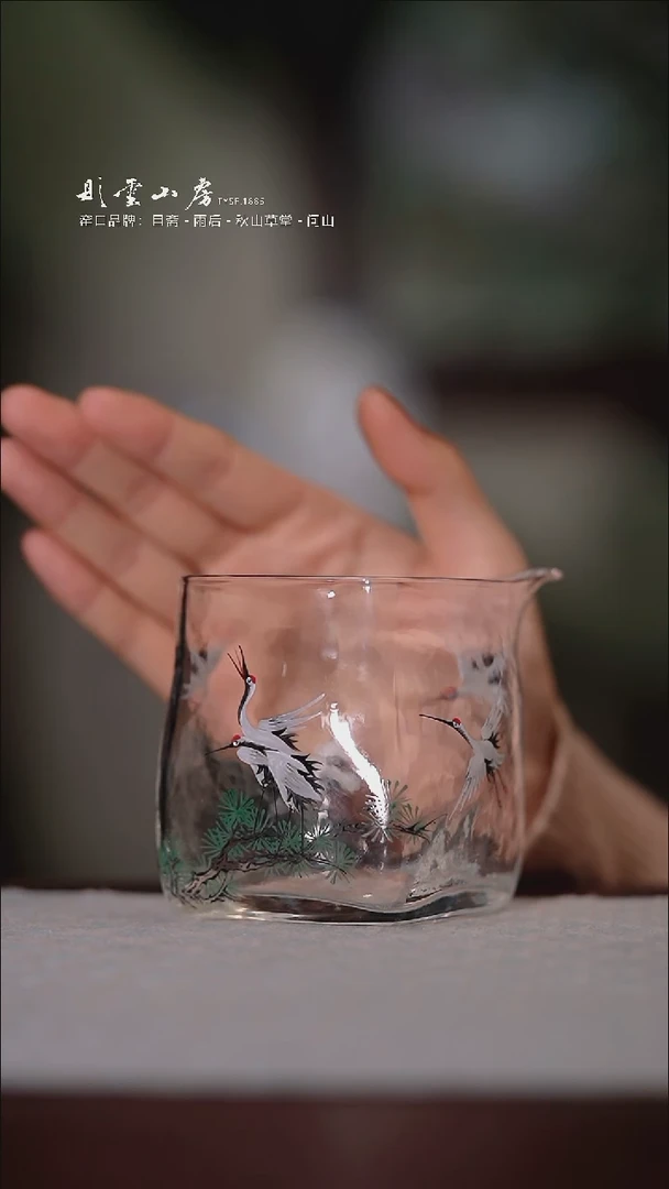 【闪购商品】杯彤云山房鹤手绘玻璃公道杯