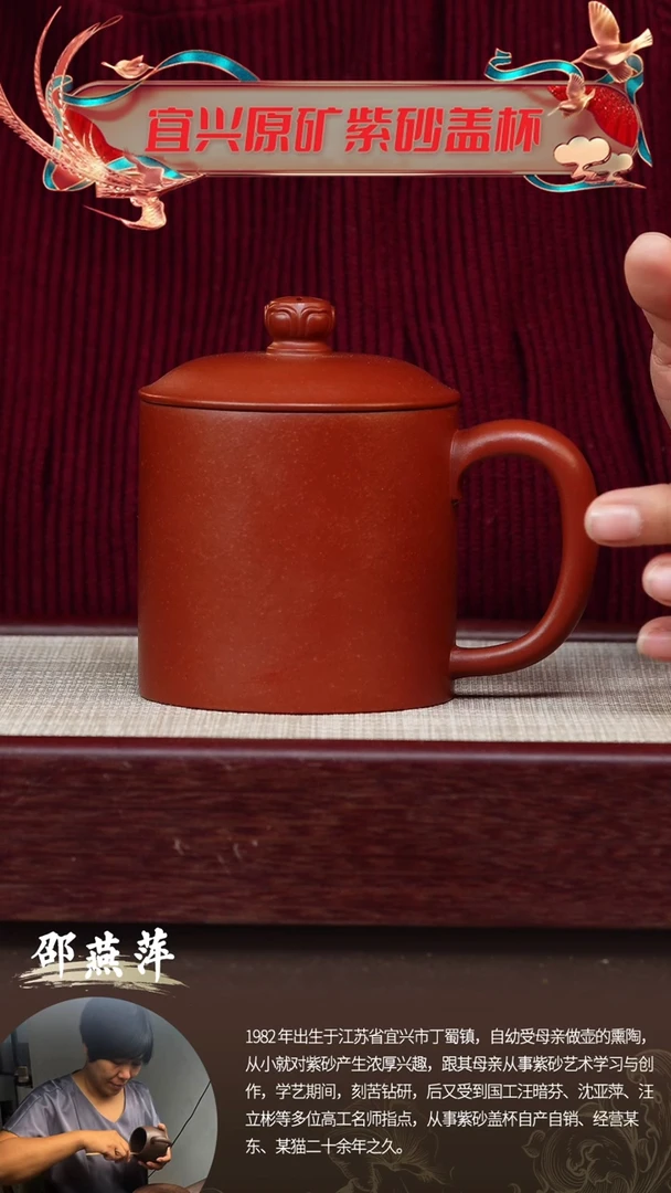 【闪购商品】紫砂茶杯宜兴原矿紫砂