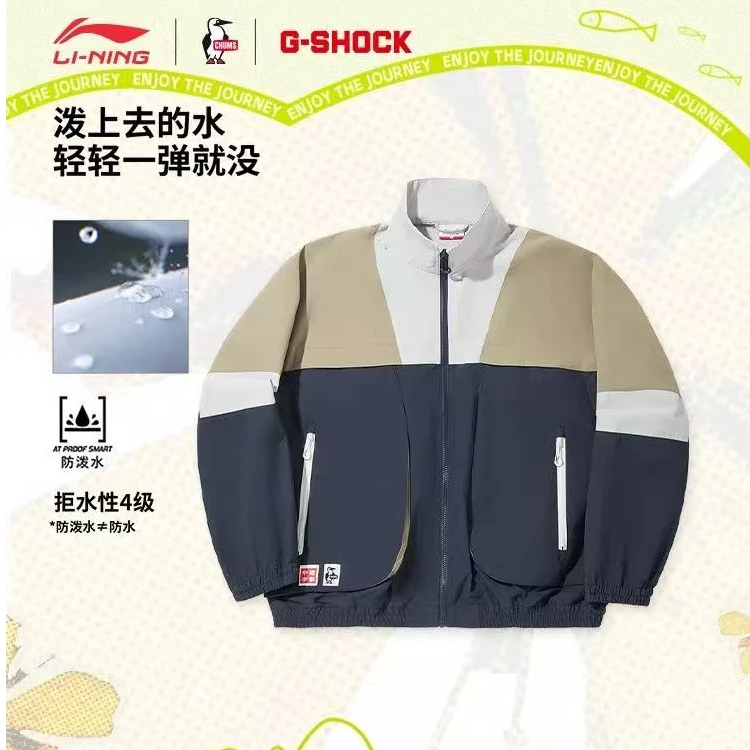 【春季新品】中国李宁 x CHUMS联名系列宽松复古运动夹克AFDV841