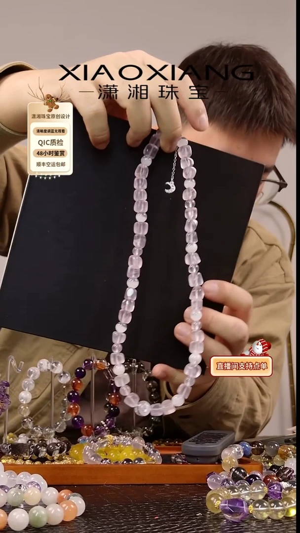 未镶嵌手链水晶粉水晶喜马拉雅水晶