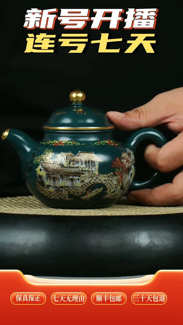 茶壶紫砂苏门答腊青  莲子 金丝七彩珐琅 江南春色