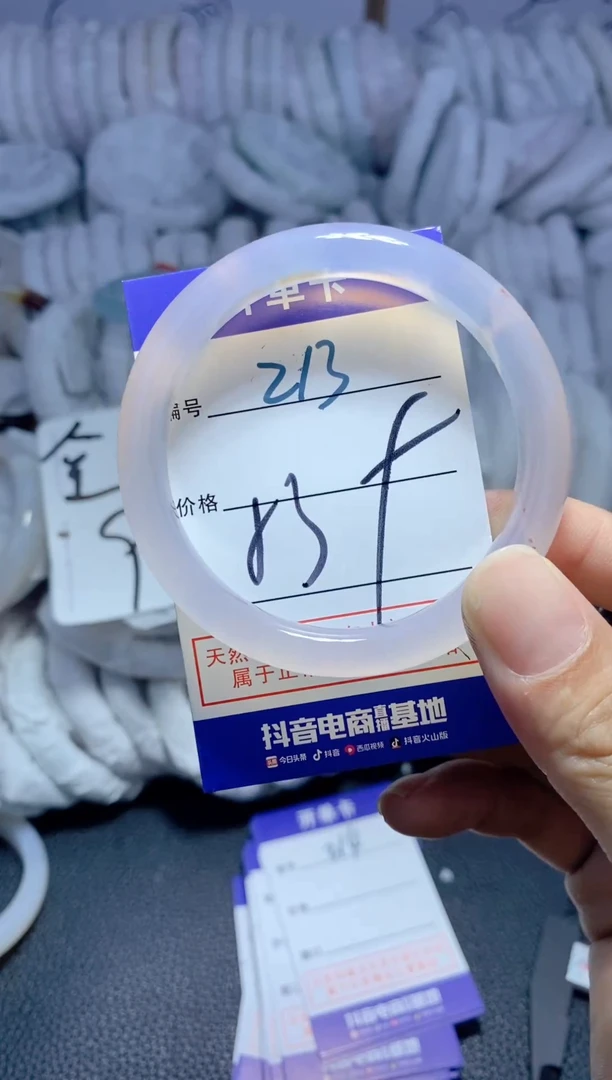 手镯玛瑙/玉髓未镶嵌213