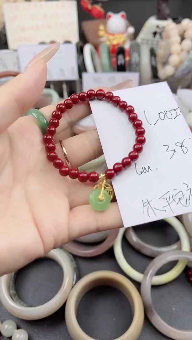 未镶嵌手镯石英质玉L002朱砂福牌平安扣手串