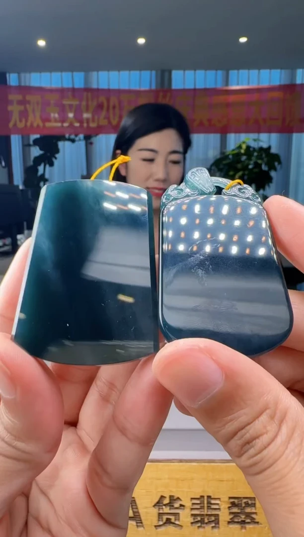 翡翠未镶嵌颈饰拍一发二XM@@WS50630136