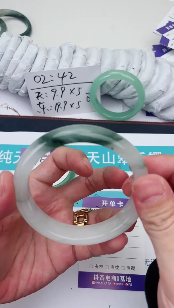 未镶嵌手镯石英质玉177-62