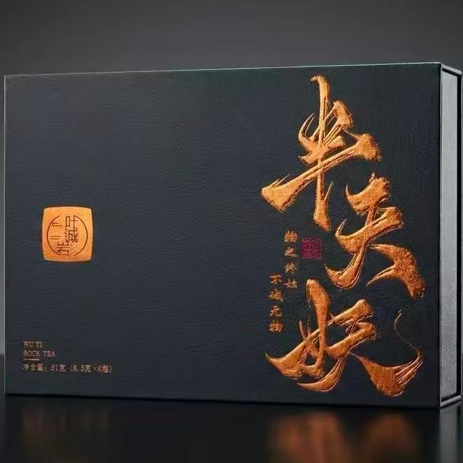 叶诚岩半天妖礼盒装  8.5g*6泡