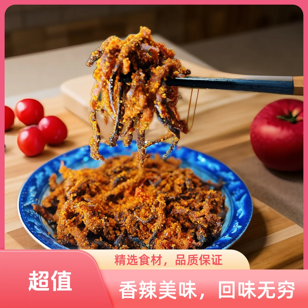 老坛发酵茄子鲊 纯手工制作 香辣下饭菜