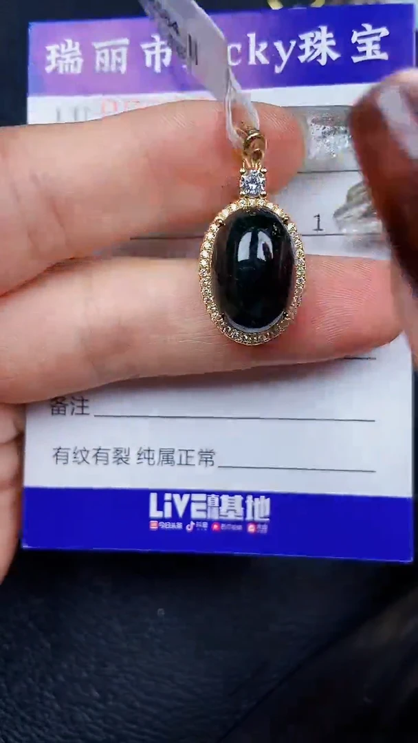 颈饰银S925镶嵌翡翠8475