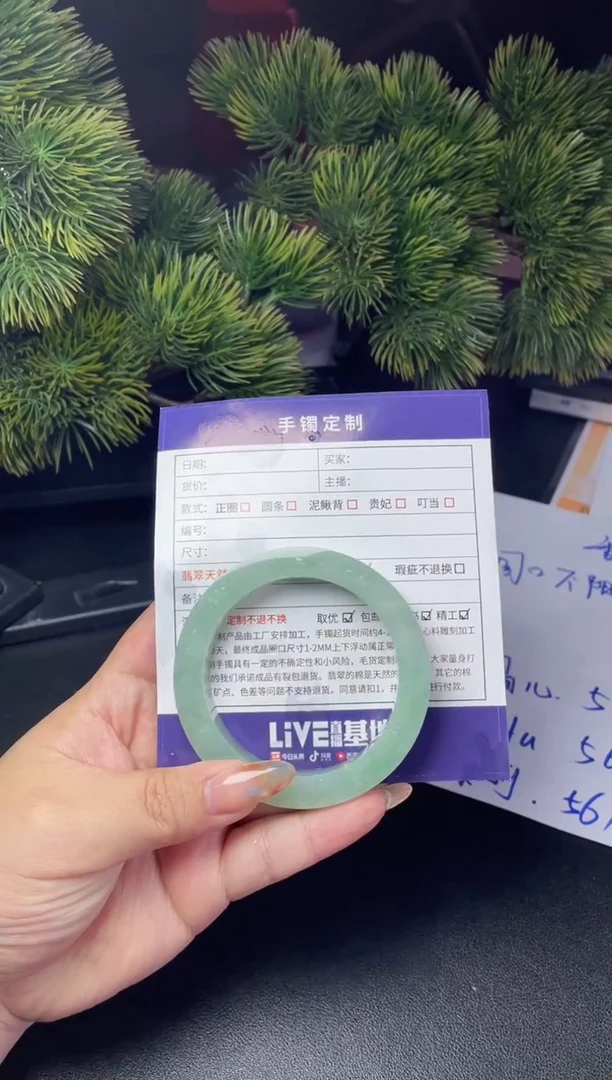 未镶嵌手镯定制翡翠一*正圈ADL-SZ66-DZS