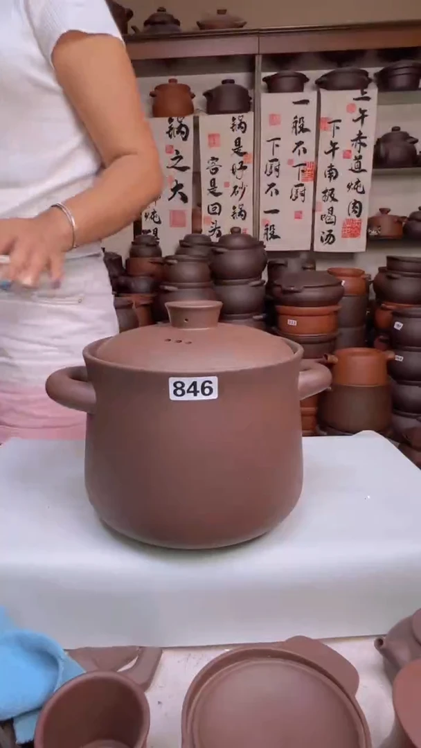 宜兴紫砂5.5升小蛮腰846