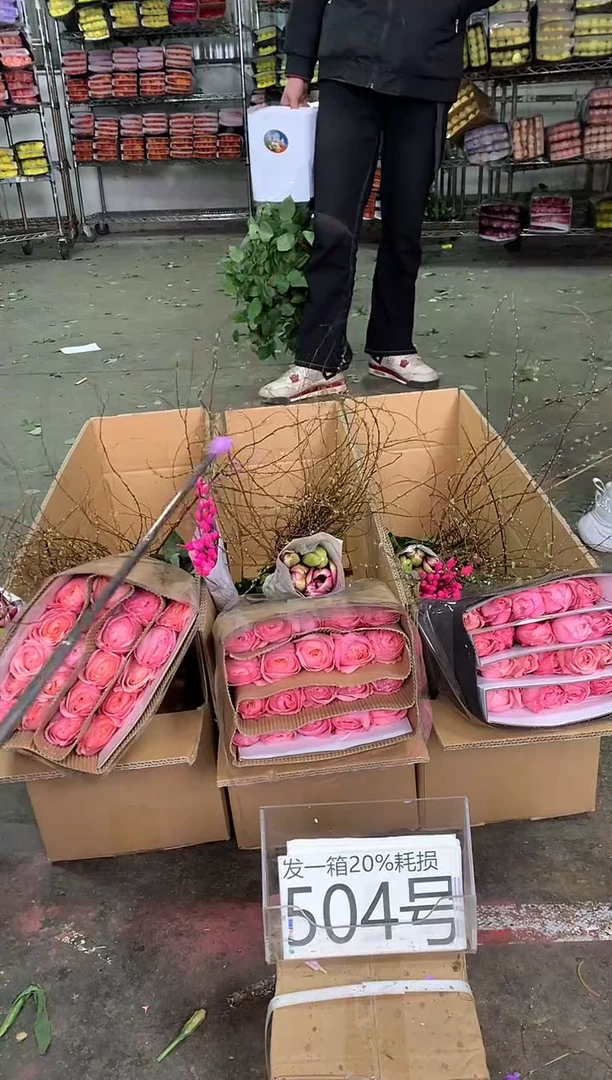 504号♥中通含20%耗损发一箱鲜花