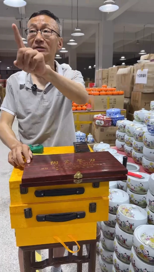 景德镇陶瓷陶瓷餐具